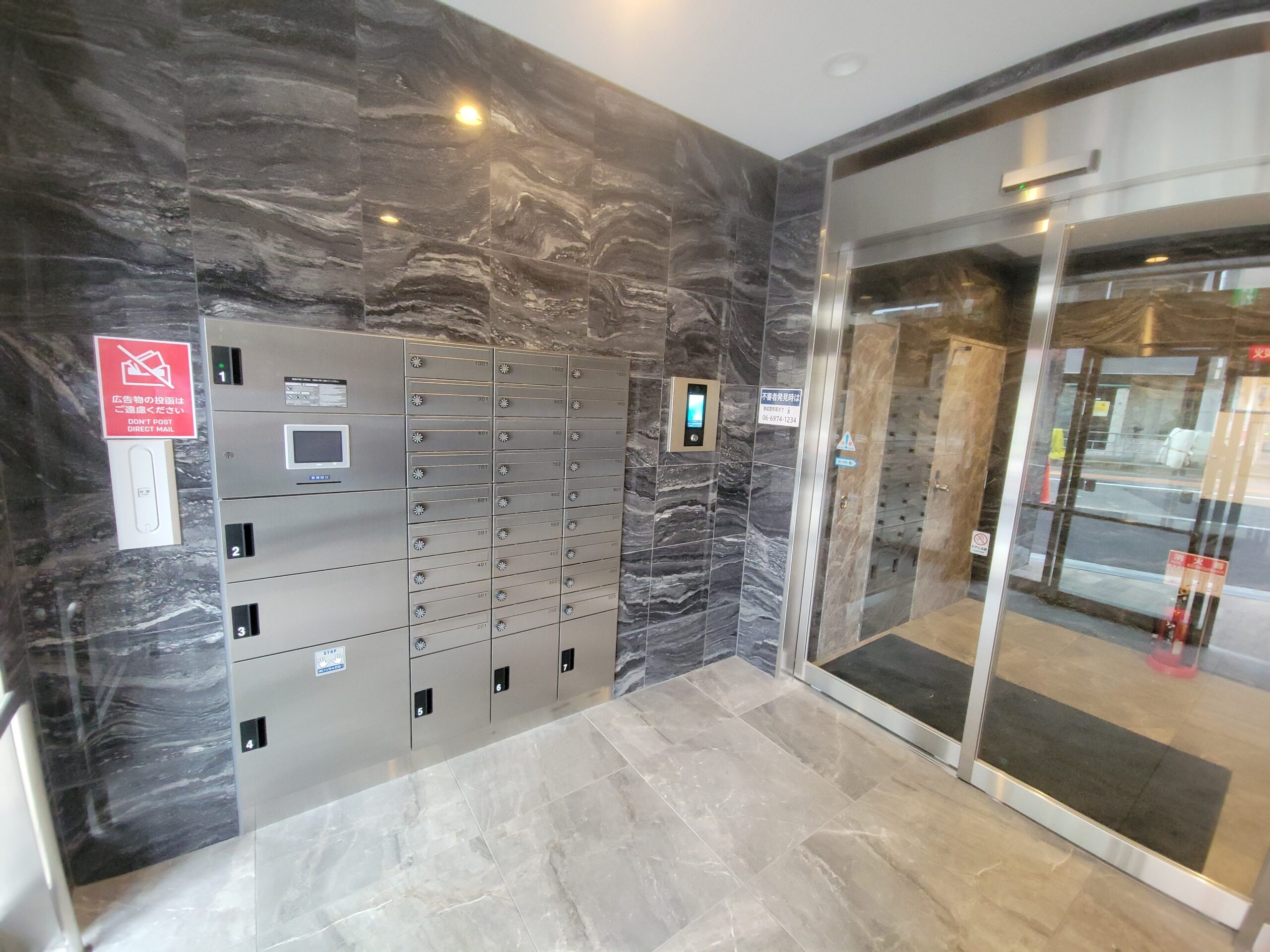 エルマール今里