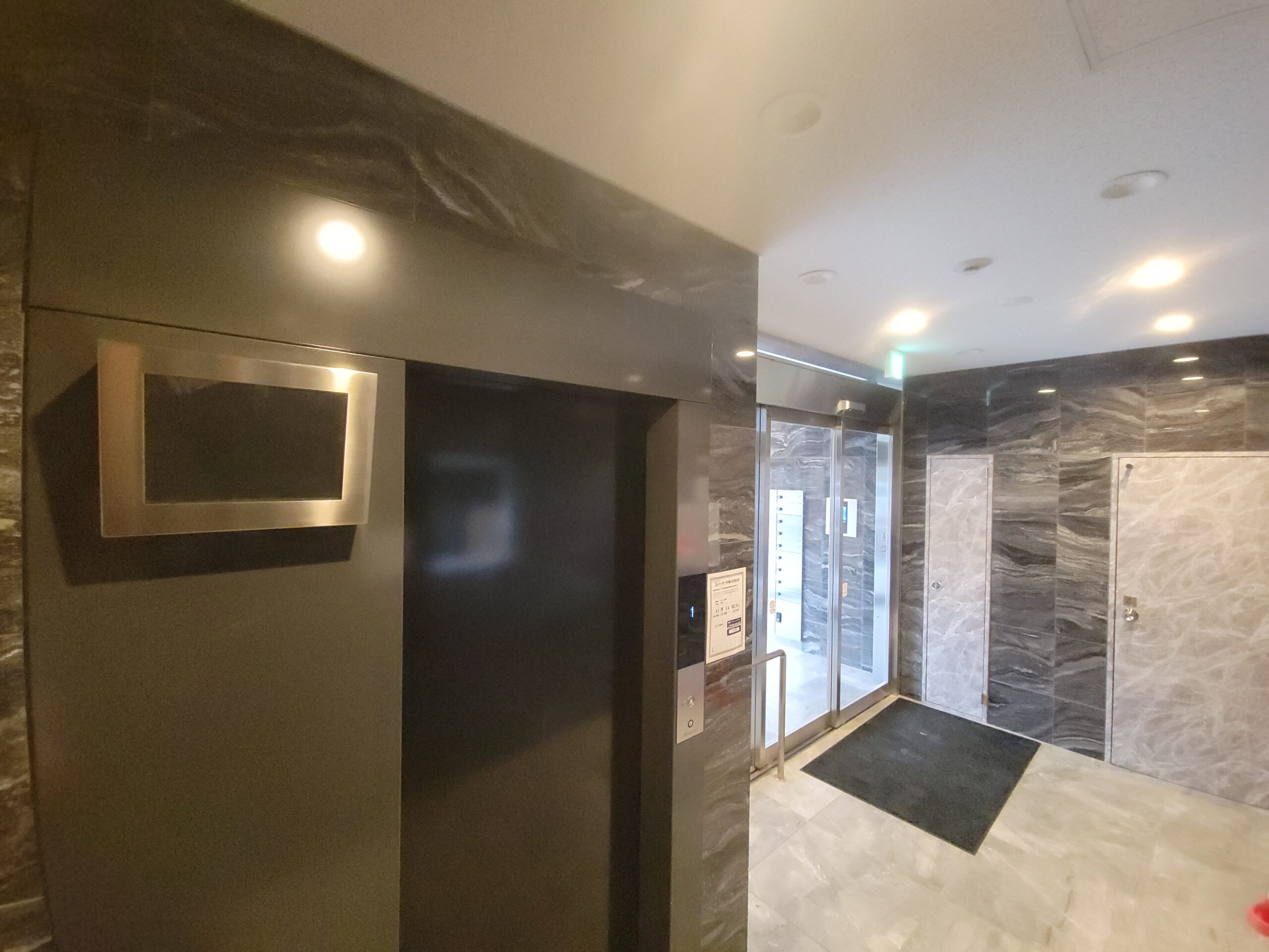 エルマール今里